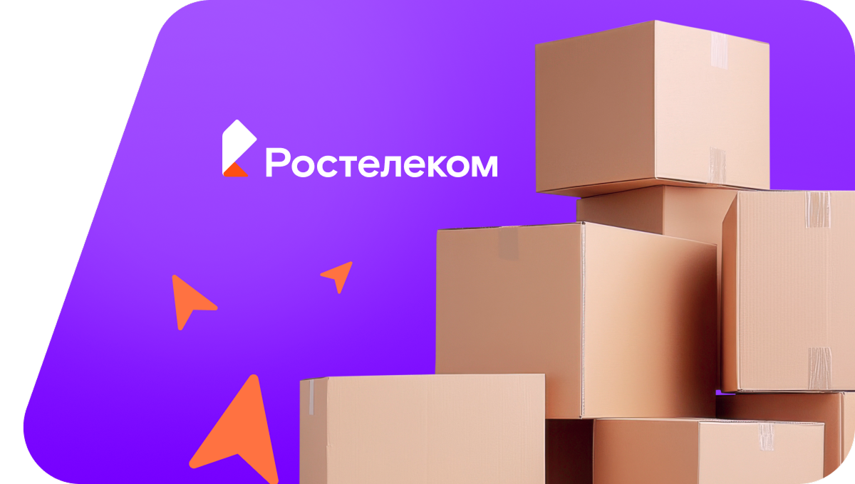 Переезд в новую квартирув хутор Глушковка (Белгородская область)